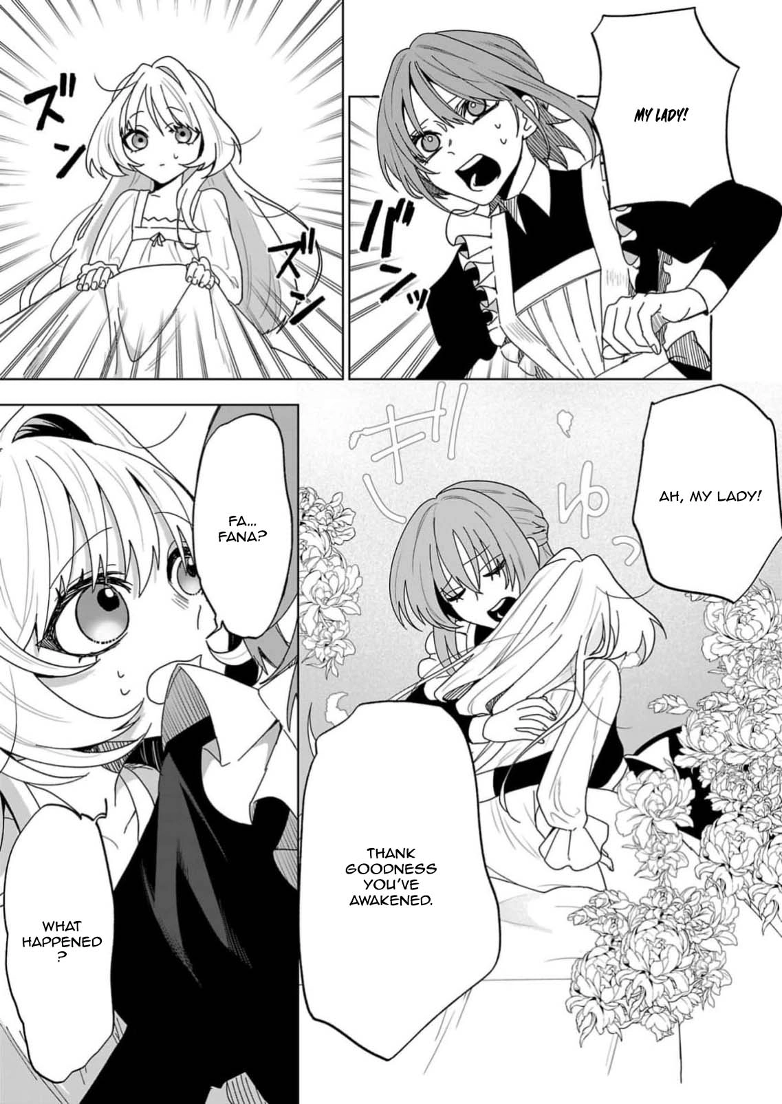 The Villainess Aims to Be the Strongest — Becoming an Adventurer Chapter 1 - . Page 11